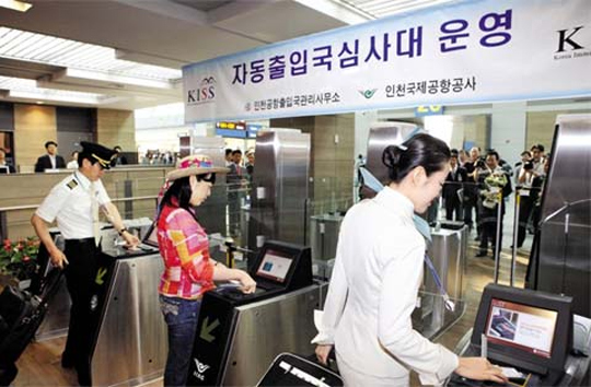 новые правила въезда в Южной Корее